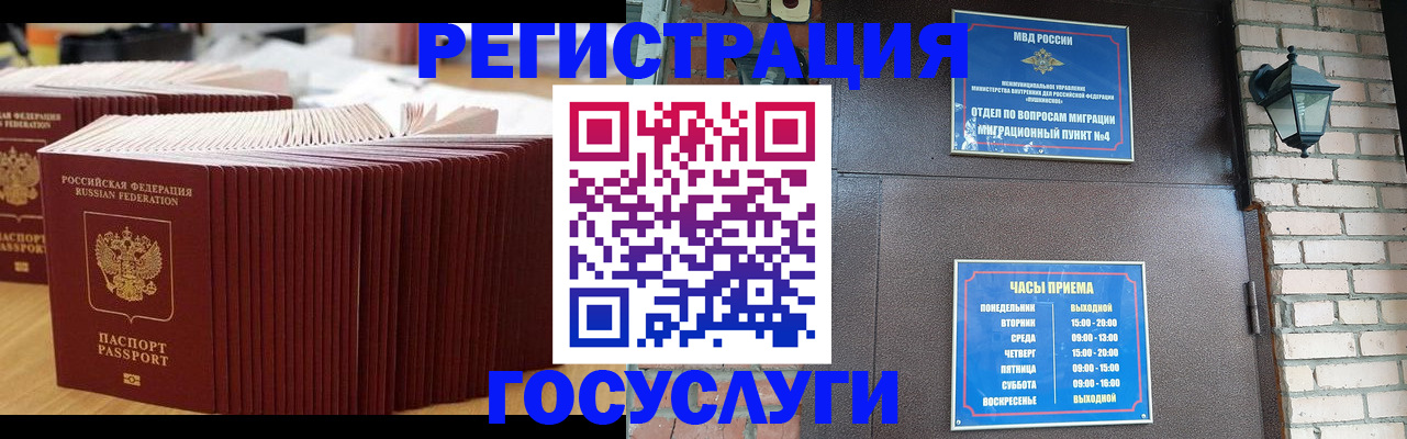 регистрация для дет. сада в Белёве